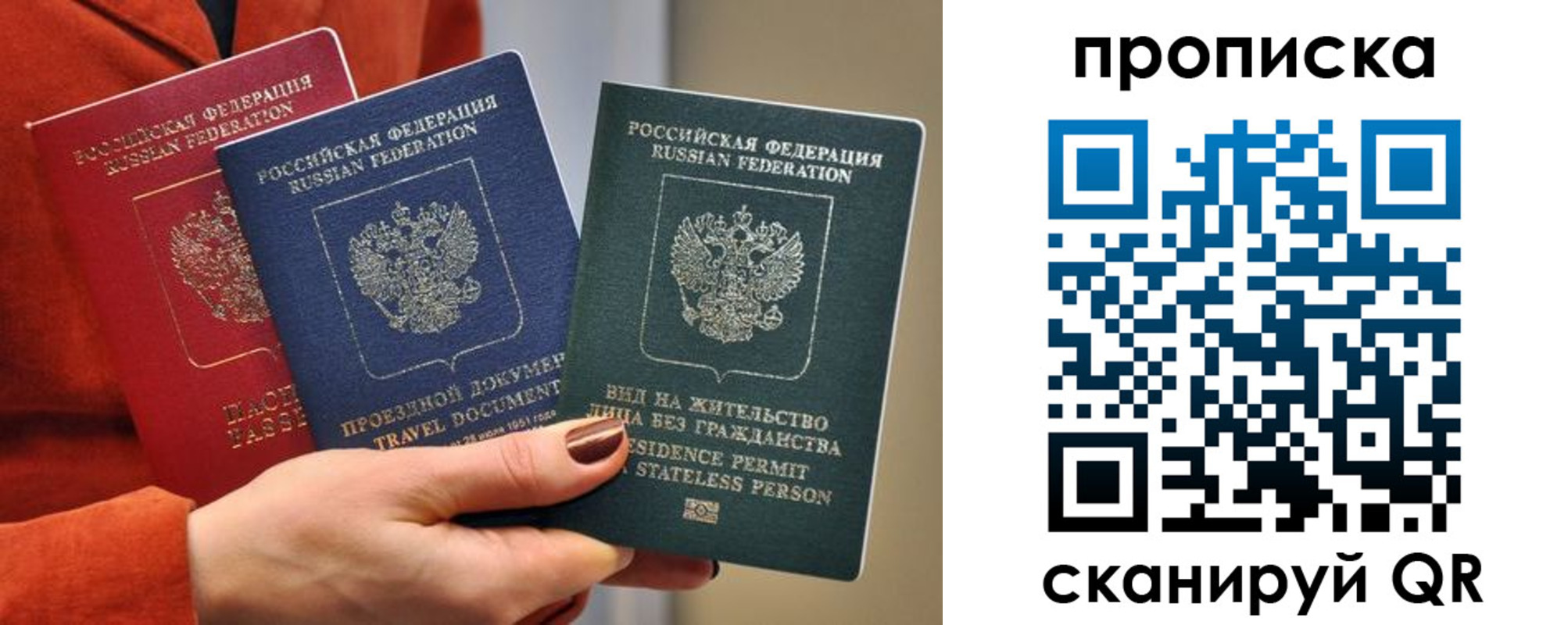 пропишу в квартире в Бавлах