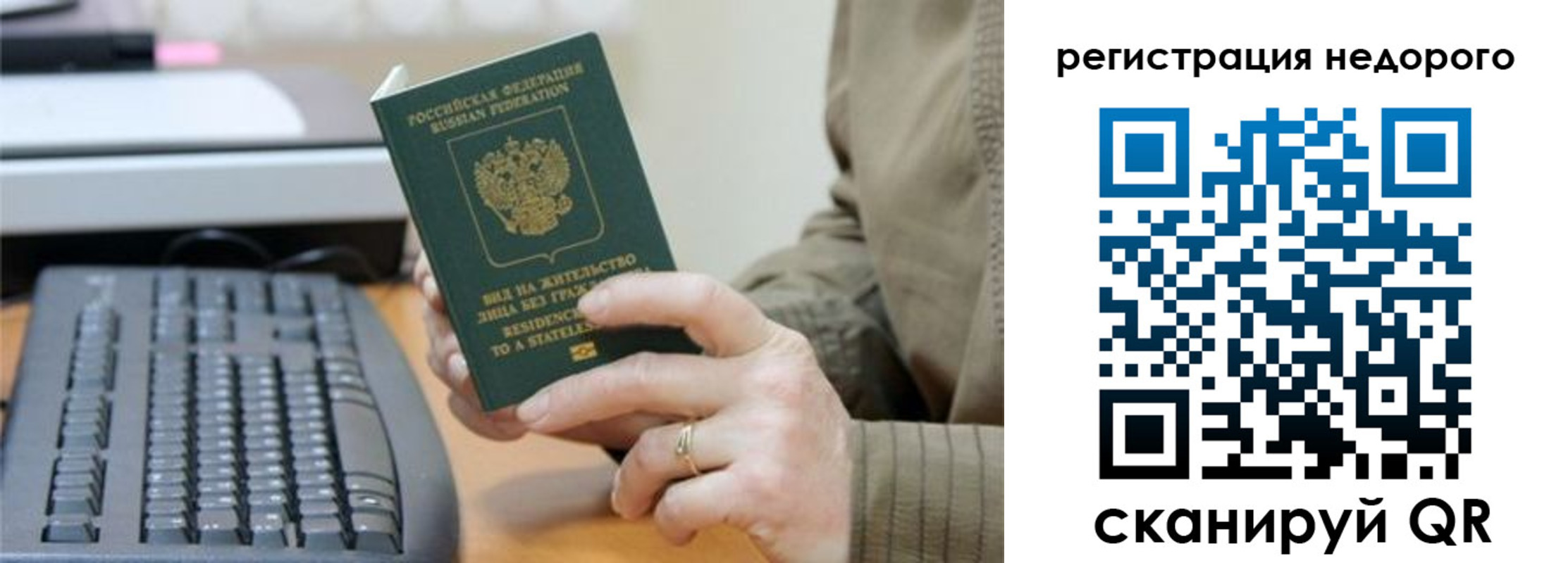 форма 3 в Бавлах