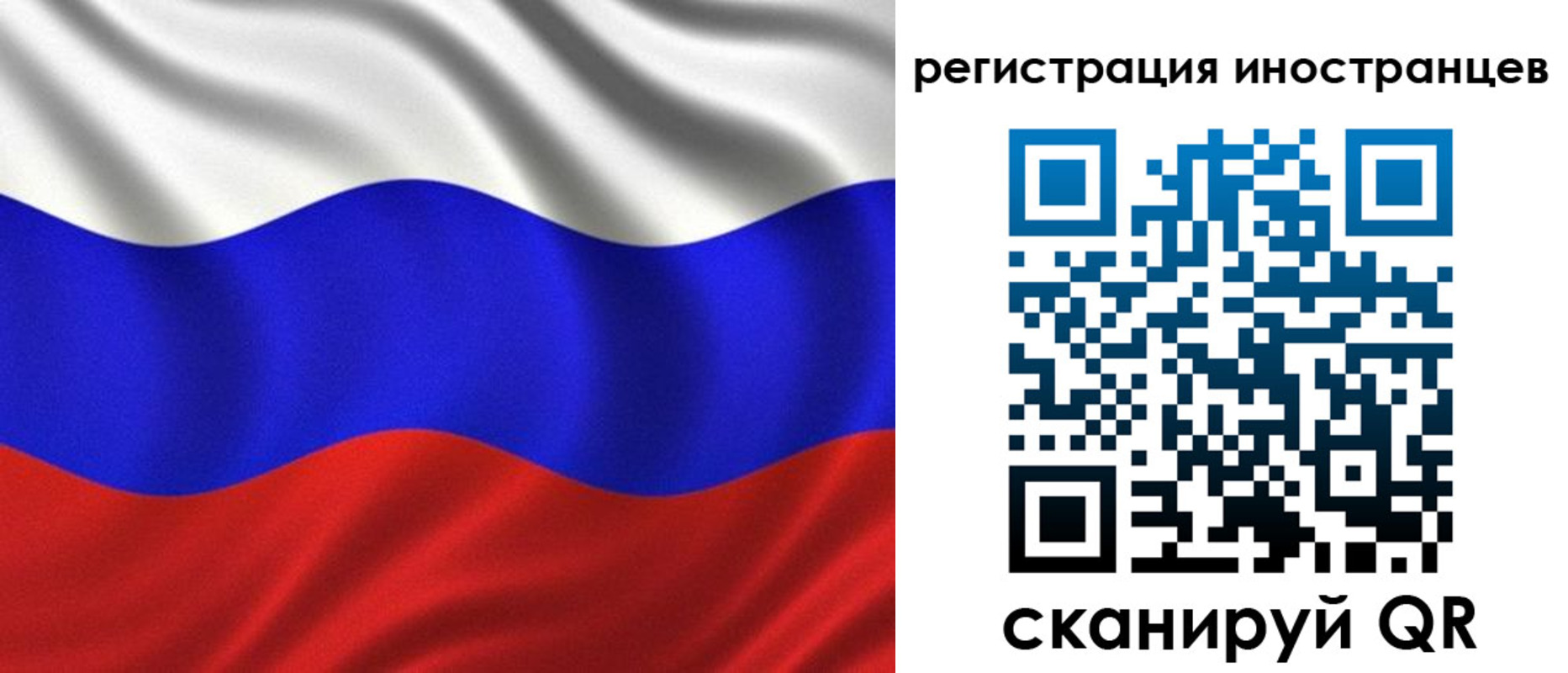 временная регистрация адрес в Бавлах