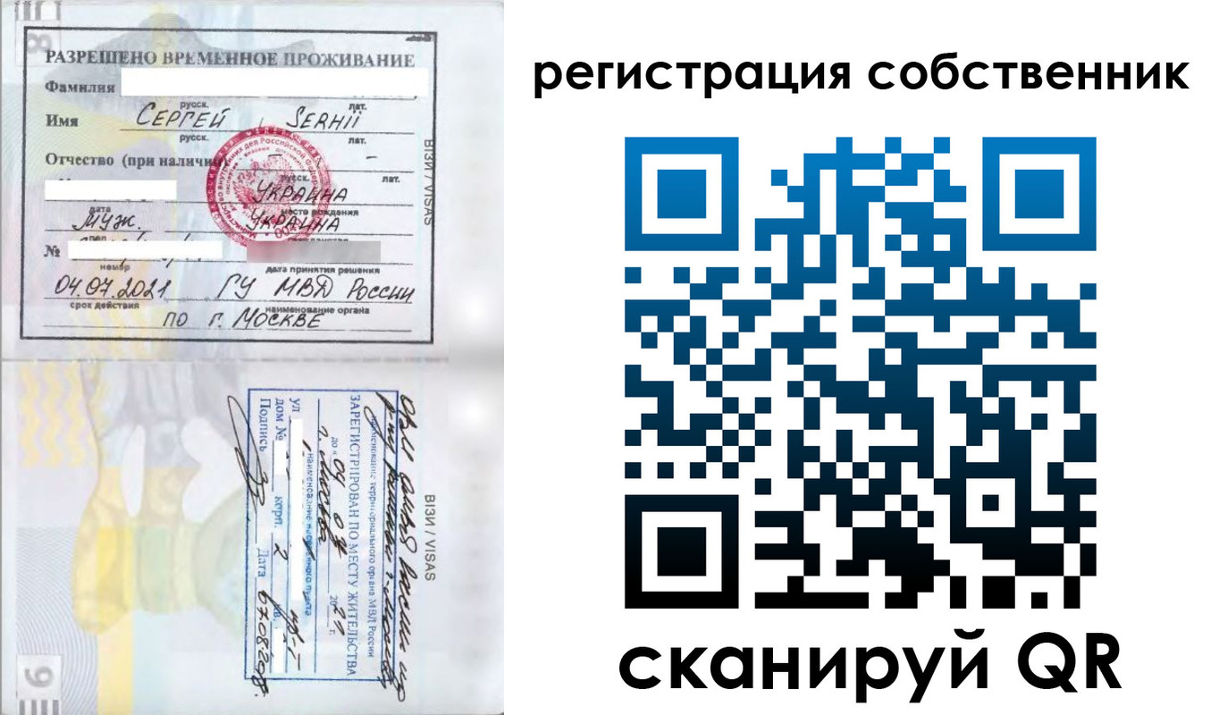 купить прописку в Бавлах