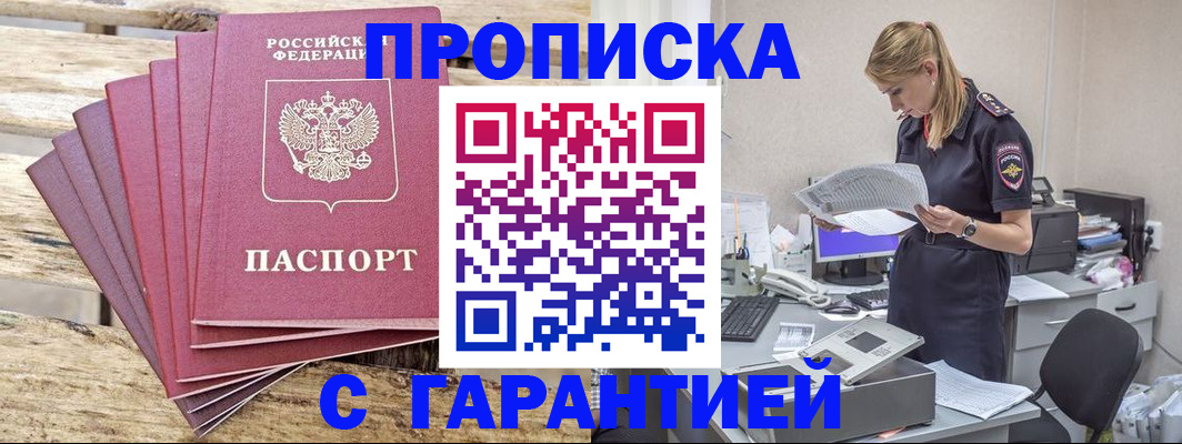 временная регистрация госуслуги в Бавлах